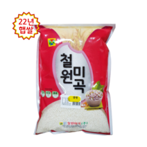 DMZ 철원 찹쌀 2022년산 햅쌀 4kg쌀 (최근도정/순차배송/산지직송/박스포장)