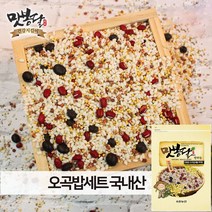 맛봉달 2020년 오곡밥 찰밥 혼합곡 혼합잡곡 정월대보름 찰오곡밥 국내산, 1개, 1.8kg