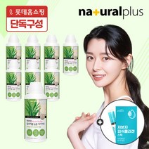 [내츄럴플러스] [롯데 단독]권나라 에버핏 알로에겔 다이어트 청포도맛 1000ml 8병+, 8개, 상세 설명 참조