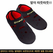 [겨울필수템] 발열덧신 보온덧신 3켤레