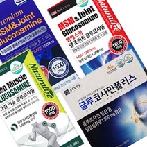 글루코사민 MSM 영양제 관절 연골 무릎 허리에좋은 초록입홍합 히알루론산, 02 그린머슬 글루코사민