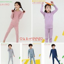 삐삐롱 삐삐롱 덕천점 사은품증정 에어로웜 발열내의세트 PL21F3126