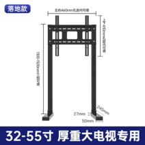 모니터 거치대 걸이 마운트 스탠드 베사홀 모니터암 브라켓 파티션, 플로어 32-55인치 150CM 공간절약