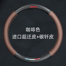 스카니아 핸들커버 호환 부품 스카니아 L시리즈 R시리즈 S시리즈 P시리즈 G410 G450 G500 화물차 핸들커버, 실크마크(브라운) 47cm