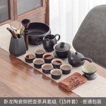 중국 전통 자사호 다도 다기 세트 보이차 다관 찻잔, F세트