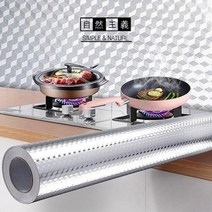 (ycons)주방 방수 방유 다용도 알미늄 시트지 60x500cm