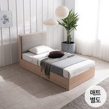 에몬스홈 세레나 호텔형 수납침대 SS/Q 모음, 세레나 호텔형 수납침대 SS 매트/협탁포함