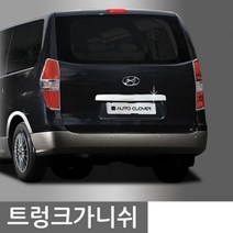 오토크로바 트렁크 가니쉬 소랜토R 2012 2P, 본상품색상선택