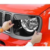 지프 레니게이드 헤드램프 커버 02번, 18년 이전 오렌지