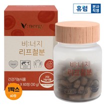 휴럼 비너지 리프철분 임산부 철분제 식물성캡슐 비헴철 1개월분, 단품, 단품