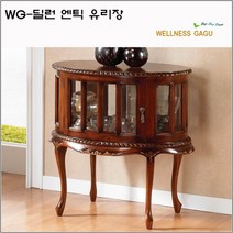WG-딜런 엔틱 유리장, 상세페이지 참조
