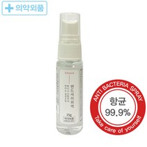 미니 휴대용손소독제 포켓용 스프레이 뿌리는손세정제, 1