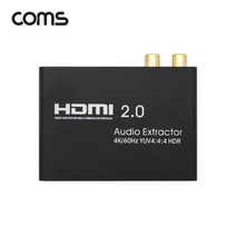 컴스 4K HDMI 오디오 분리 사운드 컨버터, TB041