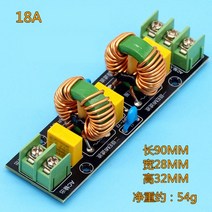 110V 220V AC EMI 필터 모듈 3A 6A 15A 18A 간섭 방지 EMC FCC 전원 필터링 보드 정수기 증폭기 잡음 불순물 A, 18A Finish Board, 08 18A Finish Board