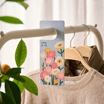 [JAJU/자주] 걸어서 사용하는 종이 방향제_양재동 꽃시장_2개입, 기타, FR, 2개