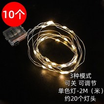 중국홍등 DIY 수공예 전통 축제등 월병 상자 모란 꽃 수국 토끼 운반 상자 그물 랜턴, 2미터 램프 구슬, 사이즈 참고 사진