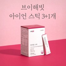 브이해빗 아이언스틱 상큼한 프리미엄 스페인 리포퍼 비타민C 비헴철 철분제 변비없는 임산부 철분제 갱년기 + 마스크팩 사은품 증정, 3+1행사