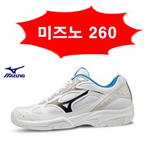 미즈노 사이클론스피드2 라벤더화이트 가벼운 남여공용 스쿼시 탁구 배구 배드민턴화 운동화 220-290mm