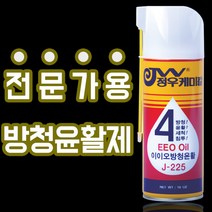 이이오 방청제 녹방지 윤활제 전문가용 방청윤활제 (j-225 420mL), 1개