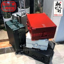 대형 20 22 24 26 29인치캐리어 예쁜 레트로캐리어 알루미늄프레임 수화물 보관함