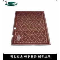 고양이키울때 고양이용품쇼핑몰 모래날림방지 고양이화장실발판