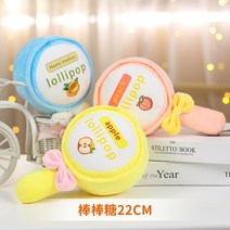 봉제완구 미니 사이즈 인형 뽑기 공공의 어린 웨딩 뿌리다 천 큐트 비판함 결혼기념일 2271272143, 골드 골드 롤리팝, 외짝 가격 /색상 코디
