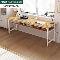 폭좁은책상 틈새 작은 테이블 긴 책상 벽에 좁은 이중 쓰기를 배우는 컴퓨터, 2.i