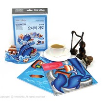 위드지저스 성경마을만들기입체퍼즐16종 주일학교2부순서, 야곱의사다리