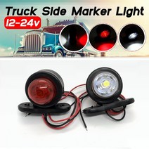 트럭 라이트 led전구 튜닝 스위치 1pc 10-30v did marker light for truck red 24v white 사이드 자동차 마커 픽업 신호등 경고등