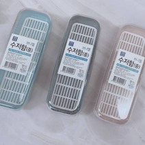 셀링프리 중 수저함 숟가락통