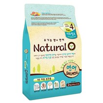 네츄럴오 강아지 애견 오가닉사료 연어 2kg 도그 밥 _ 230116898ea, 본상품선택