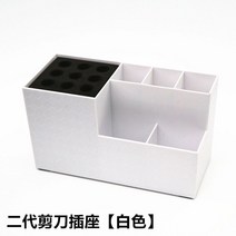 공구수납함 머리미용 가위 케이스 이발점 빗 방치 간편 가설하다 자 책상위정리 벽에 걸려 있다 2480553078, 이대 가위 자리 화이트
