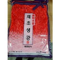 하나 초생강 채 채초생강 1.3kg 적초생강 초생강 채 토호 센기리쇼가호식품, 1개