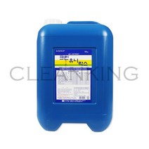말통 대용량 크린유니락스(향) 18.75L