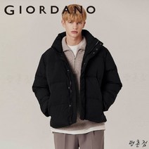지오다노_평촌점_ 덕화이버 충전재로 제작되어 합리적인 가격과 우수한 보온성을 자랑하는 다운 점퍼