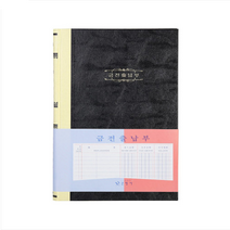 [AAY_1586071] 금전출납부 400P 장부 다용도금전출납부 사무실금전출납부 오피스용장부 출납부 금전출납장부, 색상본상품선택