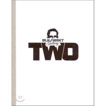 BLK/MRKT Two, Die Gestalten Verlag