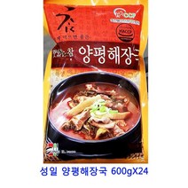 업소용 식자재 성일 양평해장국 600gX24 또띠아 타코야끼 냉동볶음밥 감자옹심이 유부초밥 월남쌈 통밀또띠아 연잎밥 냉동야채 브리또 미트볼 사탕수수 라이스페이퍼 냉동야채믹스 냉동고구마