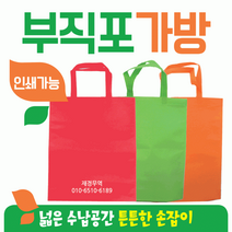 부직포가방[부직포가방(일반형)]부직포가방/에코백/신발주머니/보조가방/고급부직포가방/장바구니/인쇄가능, 가로형 부직포가방(베이지)