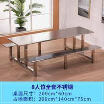 야외 매점 테이블 식탁과 의자, 13.120x60x75cm+8인용 강화