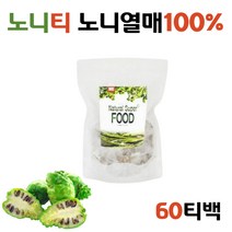 노니티백 노니차 삼각티백차 카페인없는 집들이 선물 티백추천 차티백 마시는차 브랜드 블랜딩티 TEA추천 티백파는곳 티백차 추천 국산티 차쇼핑몰 센스있는 답례품 50대
