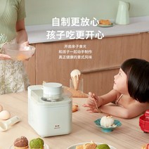 젤라또머신 젤라또기계 수제 소프트아이스크림 제조기, 하늘색