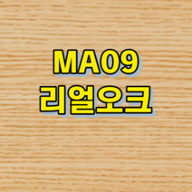 강화마루 광폭-1박스 마에스트로 195(W) 0.5평 DIY 클릭 시공 비접착 시공, 리얼오크, 1박스