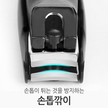 손톱 깎이 정리 스타일 네일케어 벌크 포장 세트 미용도구 세트 미용 네일 손톱, 손톱깎이(대)(벌크), 그레이