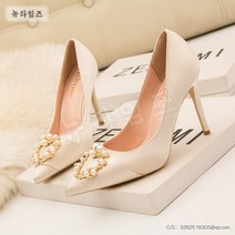 스틸레토 힐 웨딩 슈즈 뾰족 비단 진주 버클 단화 뉴타임즈 R000S272