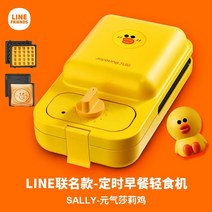 샌드위치기계 토스트 파니니그릴 와플기 토스트메이커 토스터 미니 아침 식사 가벼운 음식 가정용 양면 가열 와플 빵 브런치 간식, jk1312-k72(노란색)