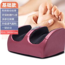 시원한 종아리 발 마사지기 안마기 기계 발 마사지 다리 맛사지, 고급형