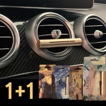 1+1 차량용 송풍구 방향제 천연 커피 향 고급 선물 편백 피톤치드 라벤더 블랙체리 다우니, 허브가든, 블랙메탈릭