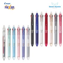 파이롯트 프릭션 3색 슬림볼펜, 0.5mm(LKFBS60EF), 파스텔화이트(PW)