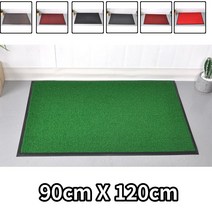 건물입구 상가출입문 신발 흙먼지제거 현관매트 90X120 발털기용 신발털이, 와인